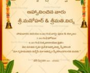 Telugu House Warming Invitation Card With Marigold Flowers from telugu