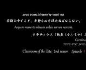 [AnimeBloodSub + Japanime] Youkoso Jitsuryoku Shijou Shugi No Kyoushitsu E - EP01 S02.m4v from youkoso jitsuryoku shijou shugi no kyoushitsu e