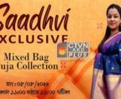 Saree: Mixed Bag Puja Collection &#124; 8th August 2022nnvideo courtesy by : Calcutta Television Network Pvt. Ltd. (CTVN)nnWebsite: http://ctvn.co.in/
