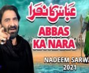 Abbas Ka Nara | Nadeem Sarwar | 2021 | 1443 from nadeem sarwar 2021