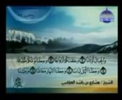 Complete Quran Juz&#39; [30] Shaikh Mishary Rashid Al-Afasy