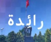 erdogan_kose_teknİkmyo_muduru_02_ar (720p) from tekn