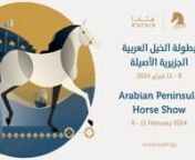 KIAHF 2024 - Arabian Peninsula Horse Show from arabian