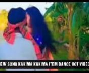 BANGLA NEW SONG KAKIMA KAKIMA কাকিমা ITEM DANCE HOT VIDEO RAP SONG 2023 from bangla hot item song