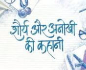 Shaurya Aur Anokhi Ki Kahani 14th June 2021 Episode 151.mp4 from shaurya