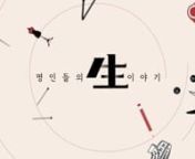 - Client:LG HelloVisionn- Project Manager: Noh Eul bitn- Creative Director: Kim Hye kyungn- Planning &amp; Storyboard: Kim Hye kyungn- Logo &amp; Artworks: Kim Hye kyungn- Motion design: Noh Woo hyun- Sound: Huh Jung bo