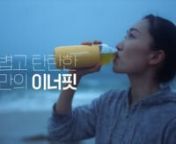 이너핏 워터플러스 | 너의 핏은 어떤가요? (Korean version) from jee eun shin