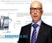 https://Minipress.ru/katalog/. Pharmaceutical equipment. Specialists in pharmaceutical equipment and drug production technologies.More than 20 years we help our customers in the selection, delivery, adjustment of various pharmaceutical equipment! Are you looking for a reliable equipment supplier? We will give you the best service 24/7. We have assembled the best team of professionals in the pharmaceutical industry and established stable connections with the best manufacturers. We not only sell