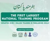 To participate in DigiPAKISTAN National Skills Development Initiative www.digipakistan.org, students have to adopt the following process.nNote: Minimum of 10 years education is a prerequisite to apply for any DigiPAKISTAN training program. Computer know-how and basic proficiency in English will be desirable.nnStep 1: Go to Apply Now page. Register yourself as a new applicant.nnStep 2: (Candidate Login): After successfully sign up. Go to candidate login page. Enter your login details (Type your e