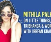 Basking in the roaring success of her latest film Tribhanga, where she plays Kajol&#39;s daughter, Mithila Palkar talked to us about the favourite character she&#39;s played on screen, experiences with working with co-stars and more. The actress also threw light on the future of Little Things, what it was like to work with Irrfan Khan, Dulquer Salmaan and her fondest memories of the stars.
