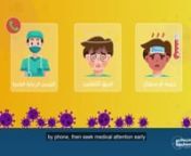 #Coronavirus #Covid_19 #motion #Graphics #infographic #Animation #2d_animation #presentation #saudiarabia #saudi #arabia #arab #riyadh #dammam #khobar #eastern_province #jeddah