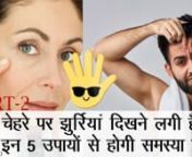 https://www.stylecraze.com/hindi/mathe-ki-jhuriya-hatane-ke-gharelu-upay-in-hindi/nhttps://www.lifealth.com/hindi/lifestyle/beauty/what-are-the-ways-to-use-lemon-for-wrinkles-ish/94808/nhttps://www.seriouseats.com/2019/01/this-banana-pudding-turns-speckled-bananas-into-spectacular-pudding.htmlnhttps://www.bebeautiful.in/all-things-skin/everyday/banana-masks-for-skin-woesnhttps://larsmontcottages.com/blog/local-larsmont-cottages/tomatos/nhttps://www.amazon.in/Firstly-Hybrid-Cucumber-Seeds-Kheera/