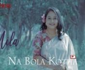 E-NETWORK is presenting a new song Na Bola Kotha (না বলা কথা) by Bangladeshi talented female singer Mila. The song is written by Galib Sardar. Na Bola Kotha is composed by Ehsan Rahi and Amzad Hossain was the music director.nnSubscribe our channel to enjoy more:nhttps://www.youtube.com/c/ENetworkYouTubenn�� � � কণ্ঠশিল্পী মিলার