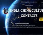 #intro #trending #series #India_China #China_India #culture #educationnnEncyclopedia of India-China Cultural Contacts was mooted in the Joint Communiqué of the Republic of India and the People’s Republic of China issued on December 16, 2010, during the Chinese Premier H. E. Mr. Wen Jiabao’s visit to India. nThe two volumes of the encyclopedia were jointly compiled by scholars of India and China and were released by India’s then Vice President and his Chinese counterpart during their bilat