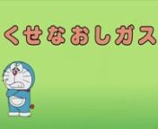 _SHI_&_AT_Doraemon_season_20_Episode_2_in_telugu_compressed from doraemon season season 20
