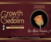 An Inspiring and Engaging Video About the Life Of Rav Moshe Feinstein zt”l.