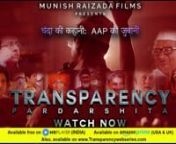 Poornima takes you though the journey and inside story of 3 songs that make a part of the 7 episodes web series Transparency: Pardarshita released in 2020. nn
