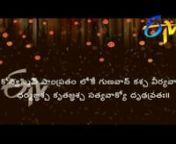 Shata Shloki Ramayana pravachanam telecast as a part of Datta Maata on Aaradhana television program by ETV (Telugu)