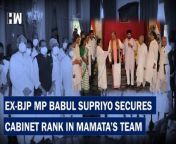 Bengal Chief Minister Mamata Banerjee -- days after sacking her right-hand man, minister Partha Chatterjee -- effected what was billed as her biggest cabinet expansion since coming to power in 2011.&#60;br/&#62;&#60;br/&#62;#MamataBanerjee #ParthaChatterjee #CabinetExpansion #WestBengal #BabulSupriyo #TMC #TrinamoolCongress #MahuaMoitra #HWNews
