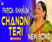 Song: Chandni Teri&#60;br/&#62;Singer: Farida Khanum&#60;br/&#62;Virsa Heritage&#60;br/&#62;Production: Digital Entertainment World&#60;br/&#62;&#60;br/&#62;#FaridaKhanum #NewSong #GaaneShaane #ViralSong #TrendingSongs #TopSongs #Popular