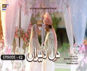 Dil-e-Veeran is an unconventional drama whose story dives into the lives of two lovebirds; Minhal and Haider.&#60;br/&#62;&#60;br/&#62;Written By: Samina Aijaz&#60;br/&#62;&#60;br/&#62;Directed By: Syed Zeeshan Ali Zaidi&#60;br/&#62;&#60;br/&#62;Cast:&#60;br/&#62;Shahroz Sabzwari ,&#60;br/&#62;Nawal Saeed ,&#60;br/&#62;Hasan Khan,&#60;br/&#62;Seemi Pasha .&#60;br/&#62;Rashid Farooqui&#60;br/&#62;Shehryar Zaidi&#60;br/&#62;Sabiha Hashmi&#60;br/&#62;Faraz Farooqui&#60;br/&#62;Hina Rizvi&#60;br/&#62;Shaista Jabeen&#60;br/&#62;Mehrun Nisa&#60;br/&#62;Anoosha.&#60;br/&#62;&#60;br/&#62;Timing :&#60;br/&#62;Watch Dil-e-Veeran daily at 07:00 PM, on ARY Digital.&#60;br/&#62;&#60;br/&#62;#DileVeeran #ShahrozSabzwari #NawalSaeed #RashidFarooqui #ARYDigital