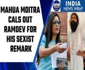 Mahua Moitra takes a dig at Baba Ramdev&#39;s sexist remark; Fire broke out at Navin fruit market in Lucknow, fire tenders rushed; CCTV video emerges of housekeeping services going on in the cell of Satyendar Jain; 2 CRPF jawans on poll duty killed in firing by colleague &#60;br/&#62; &#60;br/&#62;#MahuaMoitra #BabaRamdev #RamdevBaba &#60;br/&#62;