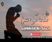 #Hadees#Hadees2022 #Islamic #Labaik #Iqra &#60;br/&#62;&#60;br/&#62;Name :Gunnah Ki Saza&#60;br/&#62;Production: Digital Entertainment World&#60;br/&#62;Channel : Iqra In The Name Of Allah&#60;br/&#62;Subscribe for more new Islamic Videos......&#60;br/&#62;https://www.youtube.com/channel/UCA1cspHKvmTtZ4YYPcN_Q1g