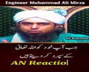 Engineer Muhammad Ali Mirza is giving the best 3 lectures on Islam in face video. If you listen to it, you will enjoy it and get a chance to understand something. Share it with others and like and follow.