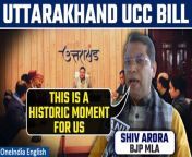 On the UCC bill tabled in the Uttarakhand Assembly, Uttarakhand BJP MLA Shiv Arora says, &#92;