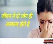 motivational quotes in hindi &#124;&#124; motivational quotes about life&#60;br/&#62;motivational quotes about life challenges&#60;br/&#62;motivational quotes&#60;br/&#62;#motivational&#60;br/&#62;#motivationalquotesinhindi&#60;br/&#62;