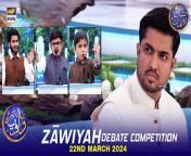 #Shaneiftaar #waseembadami #Zāwiyah #debatecompetition&#60;br/&#62;&#60;br/&#62;Zāwiyah (Debate Competition) &#124; Waseem Badami &#124; Iqrar ul Hasan &#124; 22 March 2024 &#124; #shaneiftar&#60;br/&#62;&#60;br/&#62;Todays Topic : Hum Na Honge Koi Humsa Hoga.&#60;br/&#62;&#60;br/&#62;An interesting debate competition where students will test their oratory skills and a winner will get a bumper prize at the end of the transmission.&#60;br/&#62;&#60;br/&#62;#WaseemBadami #IqrarulHassan #Ramazan2024 #RamazanMubarak #ShaneRamazan &#60;br/&#62;&#60;br/&#62;Join ARY Digital on Whatsapphttps://bit.ly/3LnAbHU