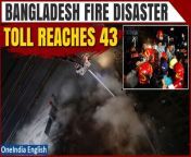 A devastating fire in Dhaka, Bangladesh, originating from a biryani restaurant, claimed 43 lives and left many injured. Survivor Mohammad Altaf recounted a narrow escape, highlighting the heroic efforts of colleagues amidst tragedy. The incident underscores ongoing safety challenges in the country, prompting calls for improved regulations and enforcement across all industries to prevent future disasters. &#60;br/&#62; &#60;br/&#62;#Dhaka #Bangladesh #BangladeshMall #MallFire #Bangladeshfire #Dhakanews #Bangladeshnews #Worldnews #Oneindia #Oneindianews &#60;br/&#62;~ED.102~