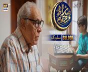 Sirat-e-Mustaqeem Season 4 - Sulook&#124; 12th March 2024 &#124; #shaneramzan &#60;br/&#62;&#60;br/&#62;An iftar special drama series consisting of short daily episodes that highlight different issues. Each episode will bring a new story.Followed by an informative discussion with our Ulama Panel. &#60;br/&#62;&#60;br/&#62;Writer: Yasir Mustafa.&#60;br/&#62;D.O.P: Saqlain Raza Waraich.&#60;br/&#62;Director: M. Danish Behlim.&#60;br/&#62;Producer: Abdullah Seja.&#60;br/&#62;&#60;br/&#62;Cast:&#60;br/&#62;Munawar Saeed,&#60;br/&#62;Faisal Naqvi,&#60;br/&#62;Mehak Khan,&#60;br/&#62;Tamkeen,&#60;br/&#62;Child Artist : Rayan&#60;br/&#62;&#60;br/&#62;#SirateMustaqeemS4 #ShaneIftaar #Sulook&#60;br/&#62;&#60;br/&#62;Subscribe NOW: https://www.youtube.com/arydigitalasia &#60;br/&#62;DownloadARY ZAP :https://l.ead.me/bb9zI1&#60;br/&#62;&#60;br/&#62;Join ARY Digital on Whatsapphttps://bit.ly/3LnAbHU
