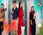 Dil Pe Dastak - Ep 01 - 12 March 2024 - Presented By Dawlance [ Aena Khan & Khaqan Shahnawaz ] HUMTV from dil bechara movie full
