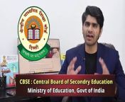 CBSE Various Post Recruitment 2024 &#124; All India Vacancy &#124; Notification Out