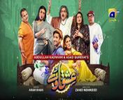 Ishqaway Episode 06 - [Eng Sub] - Digitally Presented by Taptap Send - 16th March 2024 - HAR PAL GEO from 05 mon deyale