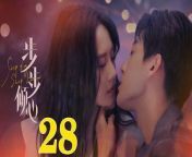 步步傾心28 - Step By Step Love Ep28 END Full HD from fairy tales new stories cinderella in telugu