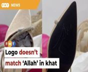 A lecturer who specialises in Islamic art and calligraphy says the logo does not conform to any traditionally accepted method of calligraphy.&#60;br/&#62;&#60;br/&#62;Read More: &#60;br/&#62;https://www.freemalaysiatoday.com/category/nation/2024/04/08/experts-agree-logo-on-shoes-sole-does-not-match-word-allah-in-khat/&#60;br/&#62;&#60;br/&#62;Laporan Lanjut: &#60;br/&#62;https://www.freemalaysiatoday.com/category/bahasa/tempatan/2024/04/08/ikut-seni-khat-logo-di-tapak-kasut-verns-tak-sama-kalimah-allah-kata-pakar/&#60;br/&#62;&#60;br/&#62;Free Malaysia Today is an independent, bi-lingual news portal with a focus on Malaysian current affairs.&#60;br/&#62;&#60;br/&#62;Subscribe to our channel - http://bit.ly/2Qo08ry&#60;br/&#62;------------------------------------------------------------------------------------------------------------------------------------------------------&#60;br/&#62;Check us out at https://www.freemalaysiatoday.com&#60;br/&#62;Follow FMT on Facebook: https://bit.ly/49JJoo5&#60;br/&#62;Follow FMT on Dailymotion: https://bit.ly/2WGITHM&#60;br/&#62;Follow FMT on X: https://bit.ly/48zARSW &#60;br/&#62;Follow FMT on Instagram: https://bit.ly/48Cq76h&#60;br/&#62;Follow FMT on TikTok : https://bit.ly/3uKuQFp&#60;br/&#62;Follow FMT Berita on TikTok: https://bit.ly/48vpnQG &#60;br/&#62;Follow FMT Telegram - https://bit.ly/42VyzMX&#60;br/&#62;Follow FMT LinkedIn - https://bit.ly/42YytEb&#60;br/&#62;Follow FMT Lifestyle on Instagram: https://bit.ly/42WrsUj&#60;br/&#62;Follow FMT on WhatsApp: https://bit.ly/49GMbxW &#60;br/&#62;------------------------------------------------------------------------------------------------------------------------------------------------------&#60;br/&#62;Download FMT News App:&#60;br/&#62;Google Play – http://bit.ly/2YSuV46&#60;br/&#62;App Store – https://apple.co/2HNH7gZ&#60;br/&#62;Huawei AppGallery - https://bit.ly/2D2OpNP&#60;br/&#62;&#60;br/&#62;#FMTNews #Shoe #Allah #Verns #DoesntMatch