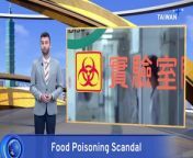 The investigation into a deadly food poisoning outbreak in Taipei may have been delayed by Wednesday&#39;s massive earthquake.