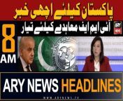 ARY News 8 AM Headlines &#124; 5th April 2024 &#124;&#60;br/&#62;&#60;br/&#62;#imf #pakistan #inflation #economy #headlines #arynews &#60;br/&#62;