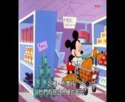 Disney's Mickey MouseWorks on Disney's OSM on ABC(All-New)(1999)(w_Commercials)(60f)(80f) from mickey pirate so1464