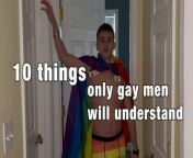 10 things only gay men will understand from পাকিস্তানি মেয়েদের school girls video সামনে মা বাবার চোদারভিডিও