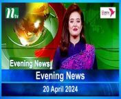 Evening News &#124; 20 April 2024 &#124; NTV Latest News Updates