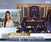U.S. House of Representatives to vote on a &#36;95 billion foreign aid bill. What could that mean for #Israel CGTN’s Sarah Coates explains from Tel Aviv. &#60;br/&#62;#US #USA