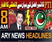 ARY News 8 AM Prime Time Headlines &#124; 18th April 2024 &#124;&#39;