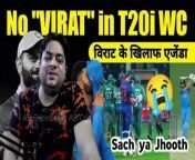 दिल से बुरा लगाReal News or Fake ❌ Virat Kohli Likely Dropped from T20i World Cup News from virat kohli in net