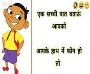 Funny Shayari In Hindi __ Funny Shayari For Farewell_ Hasi Wali Shayari _ Whatsapp Status from mp3 joke
