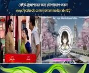 Ashtami 30 April 2024 Today Full Episode _ অষ্টমী আজকের পর্ব(360P) from usa today free games online