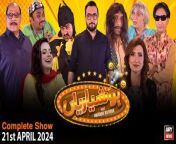 Hoshyarian | Haroon Rafiq | Saleem Albela | Agha Majid | Comedy Show | 21st April 2024 from bangla video comedy es