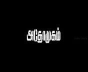Athomugam 2024 Tamil Full Film Part 1 from vietnam project